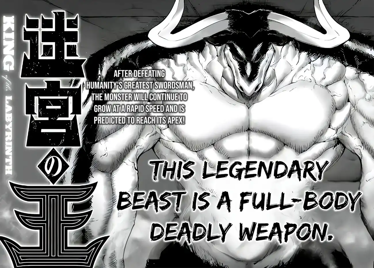 Isekai Tensei Soudouki Chapter 78 25